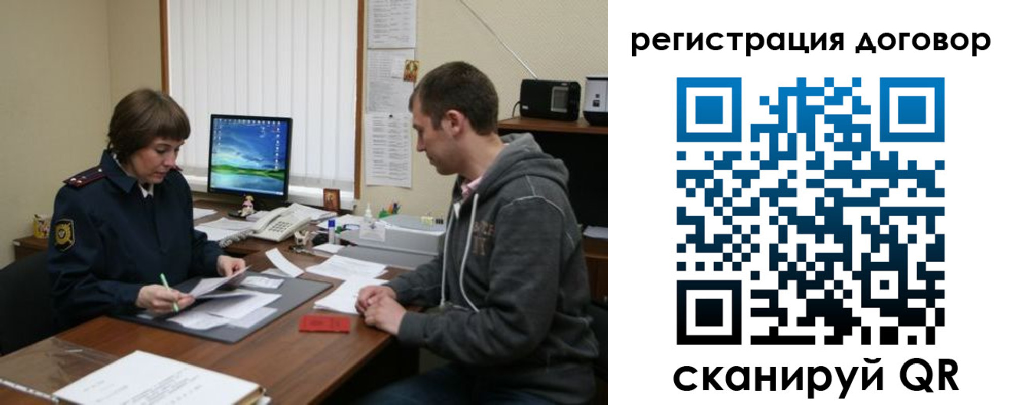 временная регистрация недорого в Альметьевске